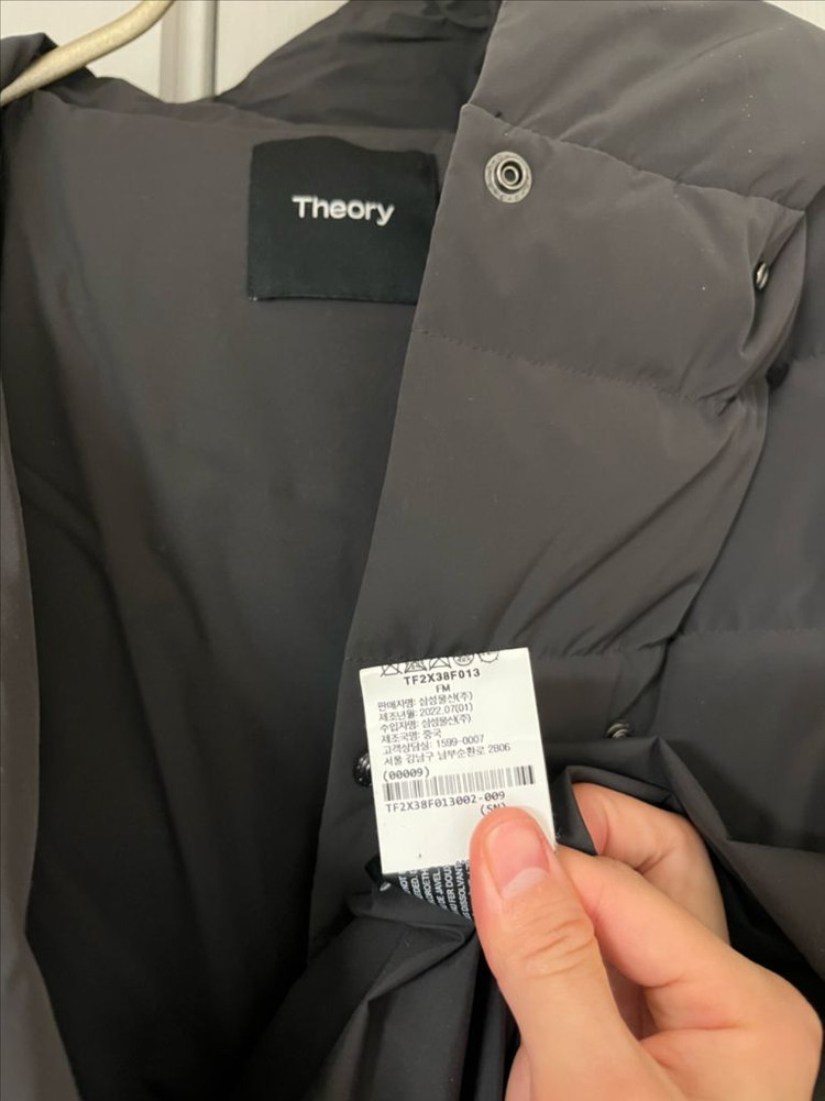 띠어리 롱 덕다운 벨티드 패딩 차콜s 이미지