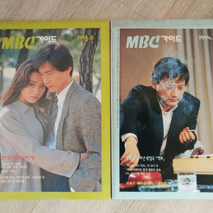 90년대 TV 가이드 2점 이미지