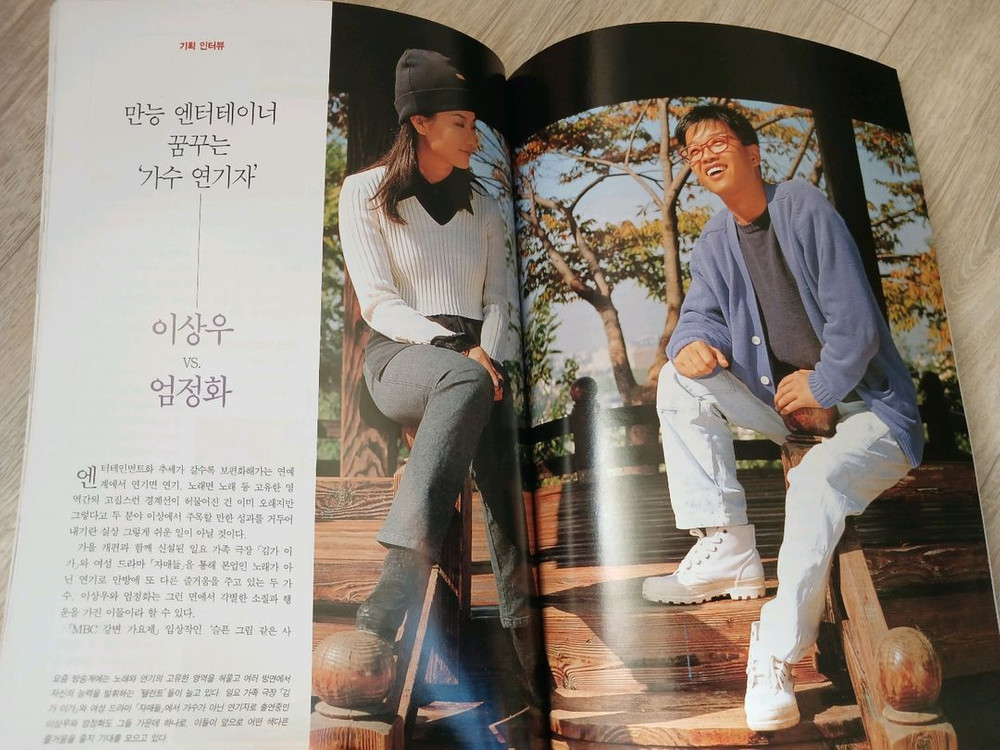 90년대 TV 가이드 2점 이미지