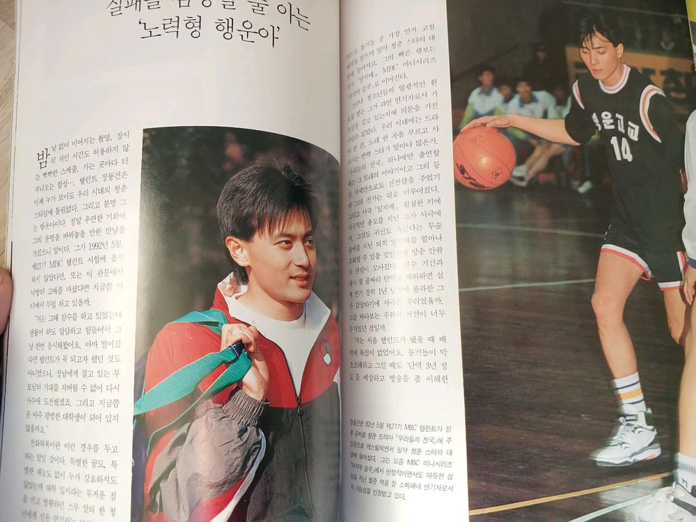 90년대 TV 가이드 2점 이미지