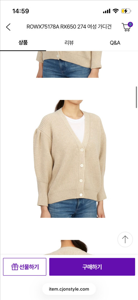 로샤스 니트가디건 xs 새상품--4