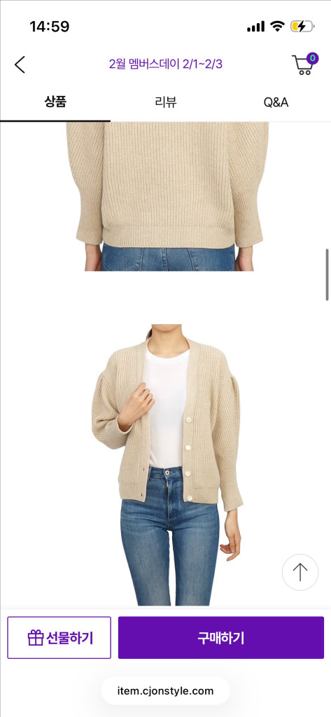 로샤스 니트가디건 xs 새상품--5