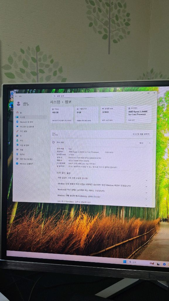 [풀업] 라이젠5 2600X / 램 32G / RX580 8G / 작업·게이밍 전천후 PC 이미지
