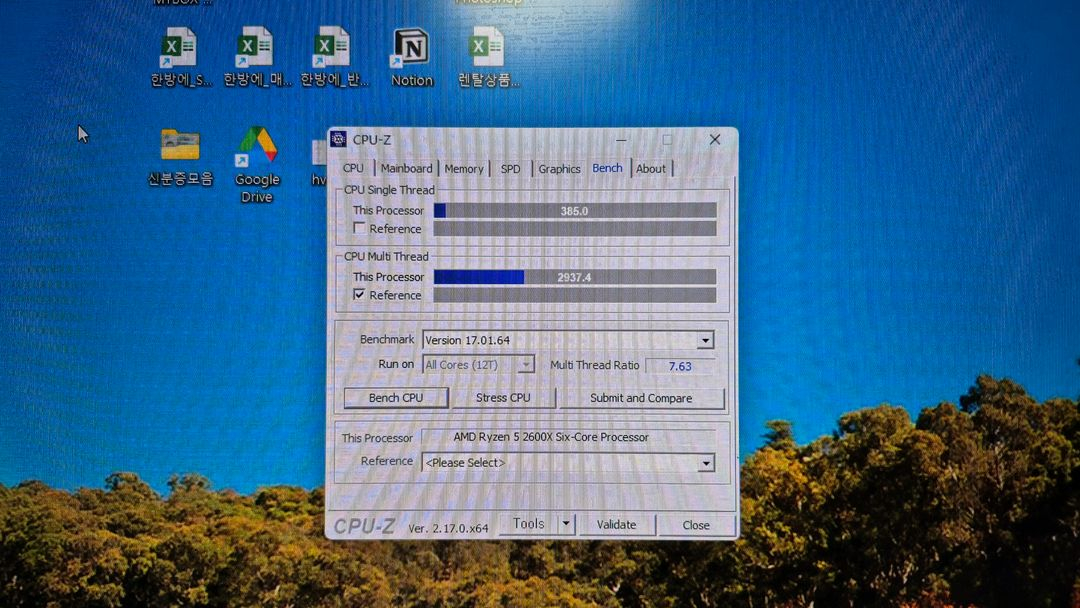 [풀업] 라이젠5 2600X / 램 32G / RX580 8G / 작업·게이밍 전천후 PC 이미지