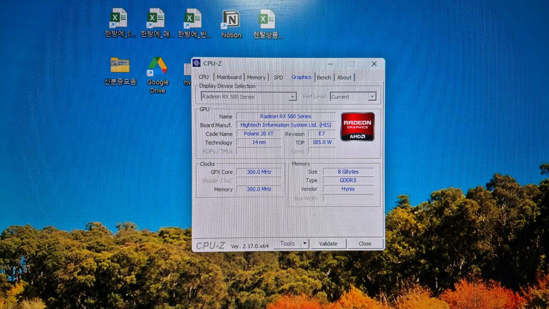 [풀업] 라이젠5 2600X / 램 32G / RX580 8G / 작업·게이밍 전천후 PC 이미지