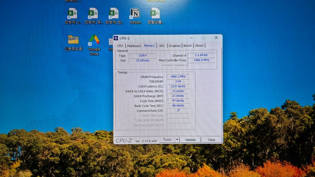 [풀업] 라이젠5 2600X / 램 32G / RX580 8G / 작업·게이밍 전천후 PC 이미지