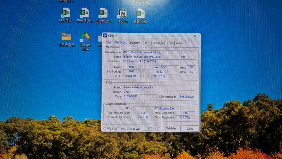 [풀업] 라이젠5 2600X / 램 32G / RX580 8G / 작업·게이밍 전천후 PC 이미지