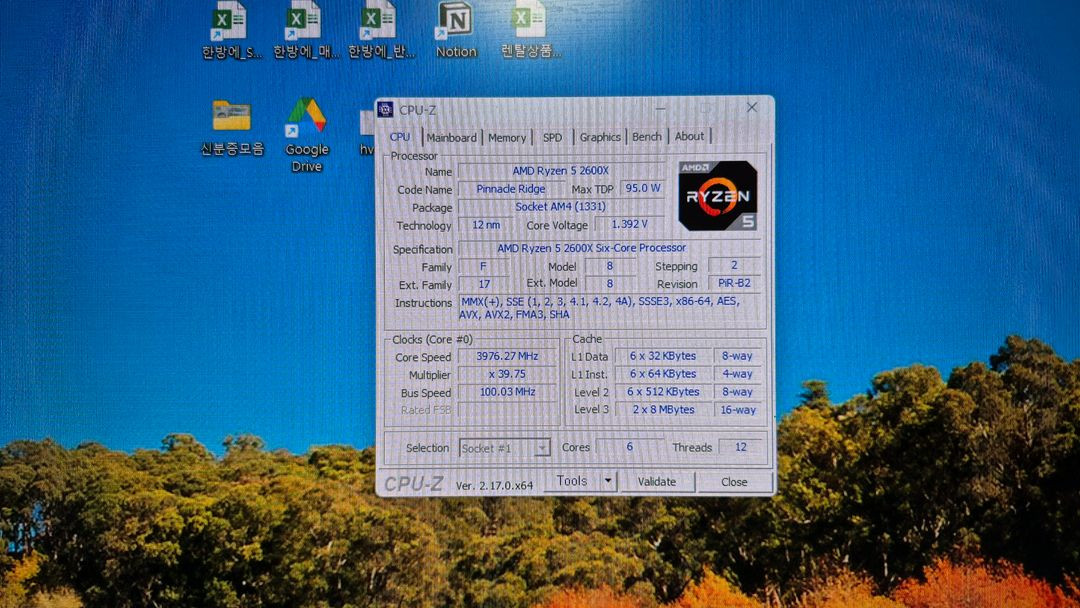 [풀업] 라이젠5 2600X / 램 32G / RX580 8G / 작업·게이밍 전천후 PC 이미지