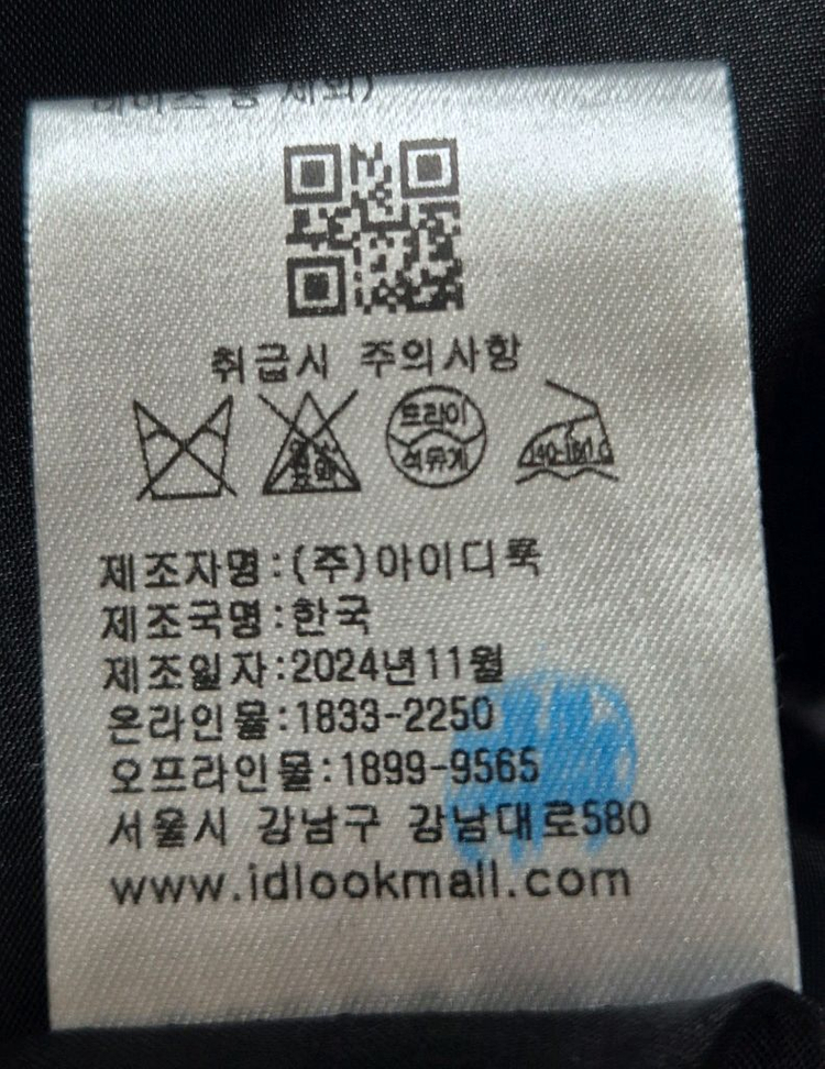 산드로 모직 반바지(여성) 38--5