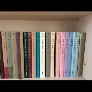 시공주니어 네버랜드 클래식 시리즈 전권-가격인하 이미지