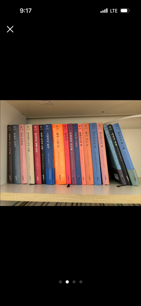 시공주니어 네버랜드 클래식 시리즈 전권-가격인하 이미지