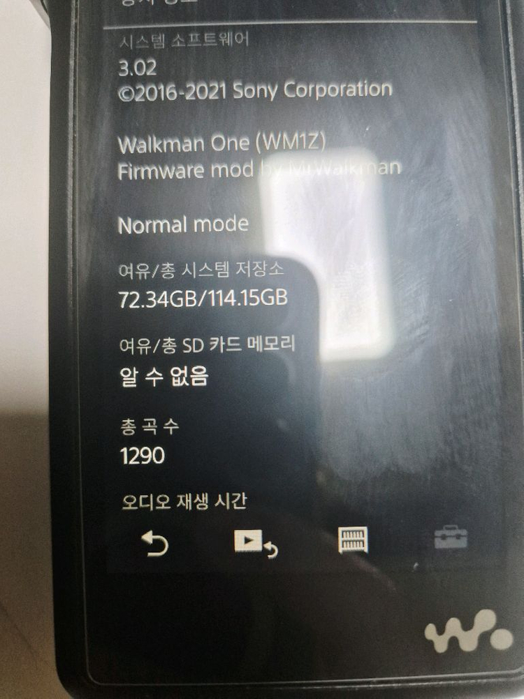 소니 워크맨 NW-WM1A 흑덩이 DAP 플레이어 128GB 풀박스 신품급 팝니다.--2