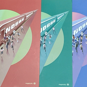 현우진 노베 도형 공통수학1 공통수학2