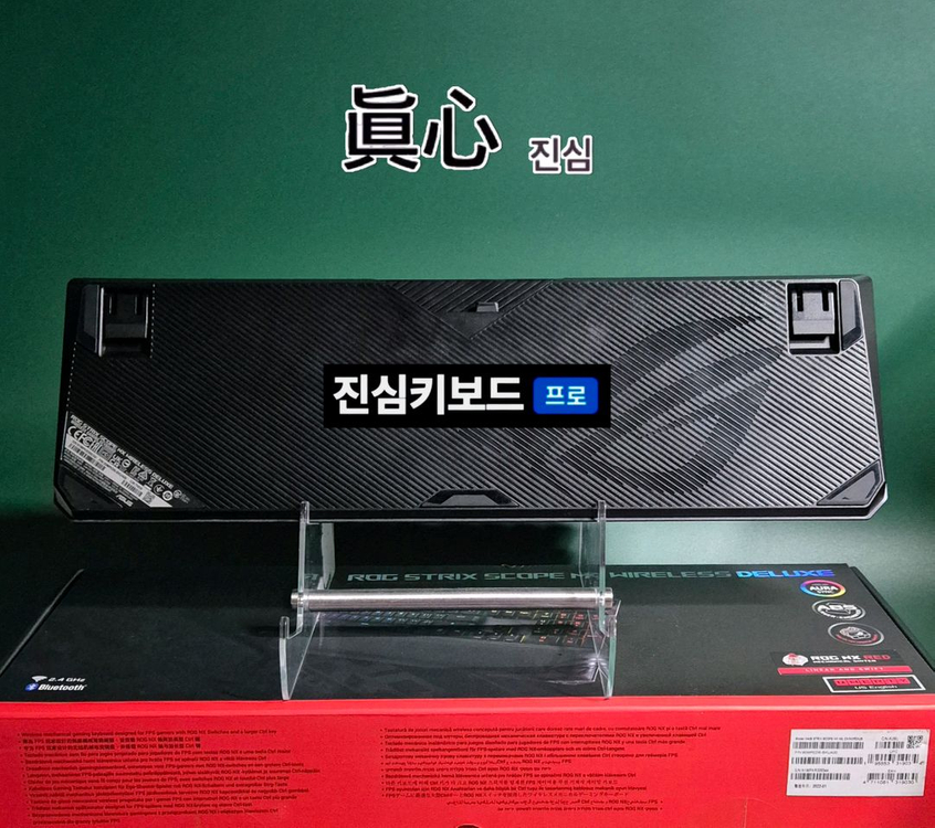 (*윤활) ASUS ROG STRIX 유/무선 적축 게이밍 키보드 이미지