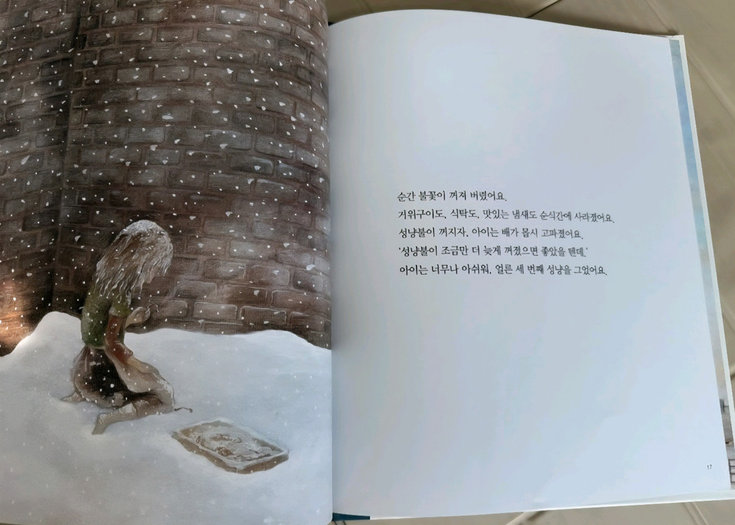 토토리세계명작--4