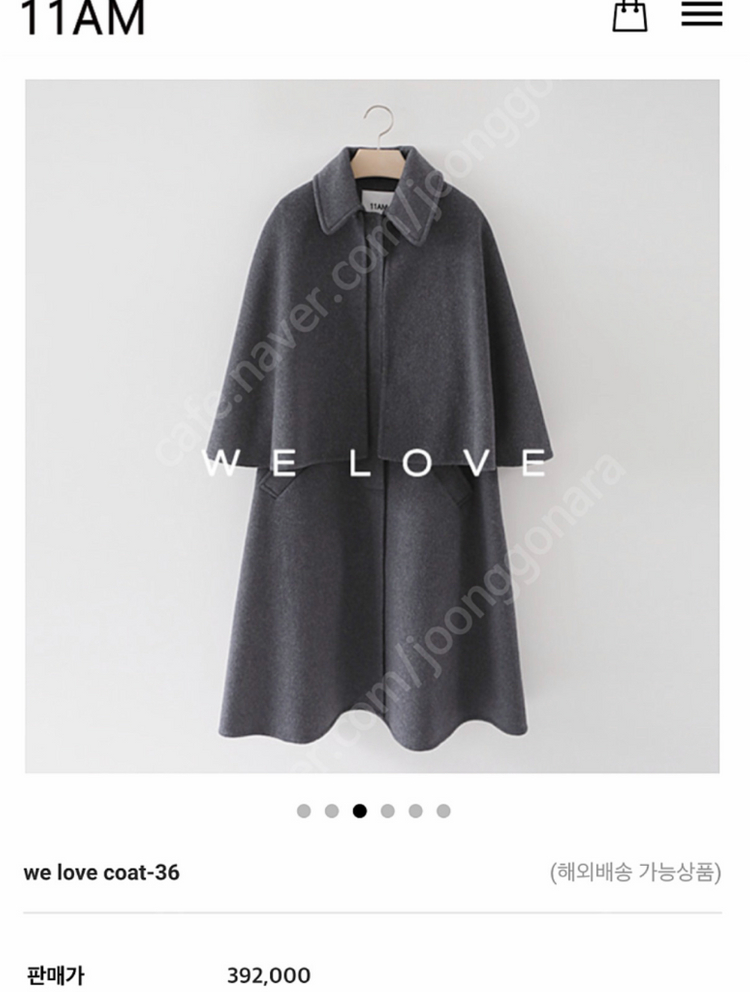 11am 위러브 울캐시미어 베스트케이프롱코트 베이지 오르 드주이 오뮤 매니모어몽 쎄모먼 마이아이코 라밤바룸 이미지