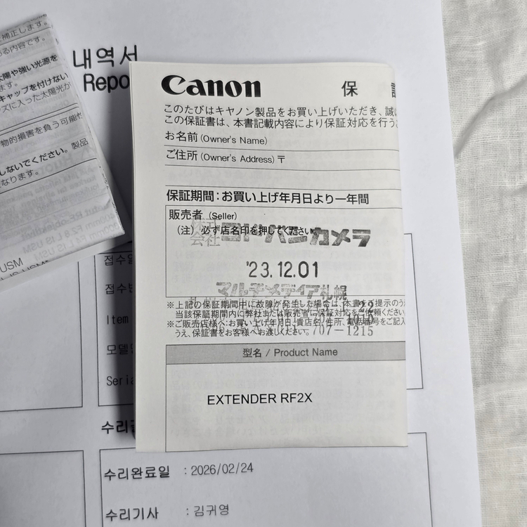 캐논 EXTENDER RF 2X 텔레컨버터 RF 마운트 2배 줌 캐논 2X 익스텐더--1