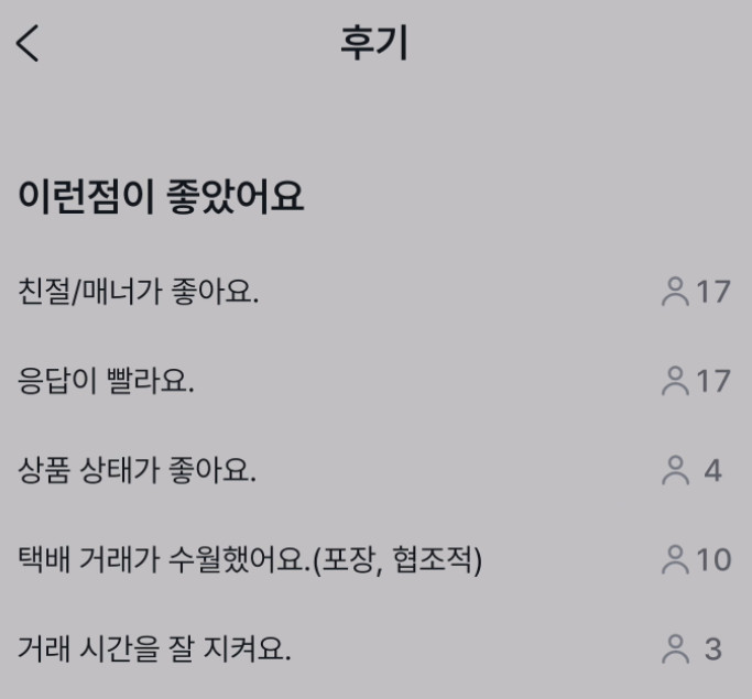 [미사용] MSI RTX 5070 Ti 게이밍 트리오 OC--1