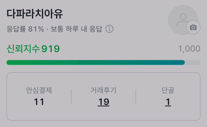 [미사용] MSI RTX 5070 Ti 게이밍 트리오 OC--2