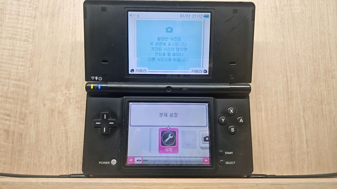 닌텐도 dsi 블랙 에디션 이미지