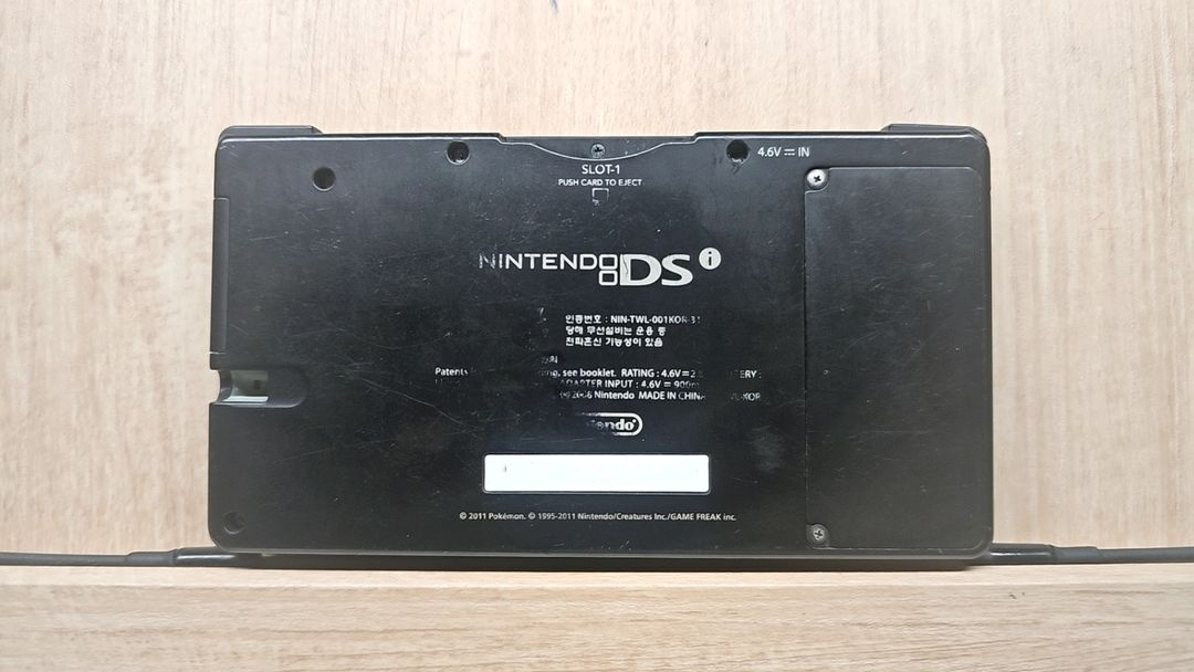 닌텐도 dsi 블랙 에디션 이미지