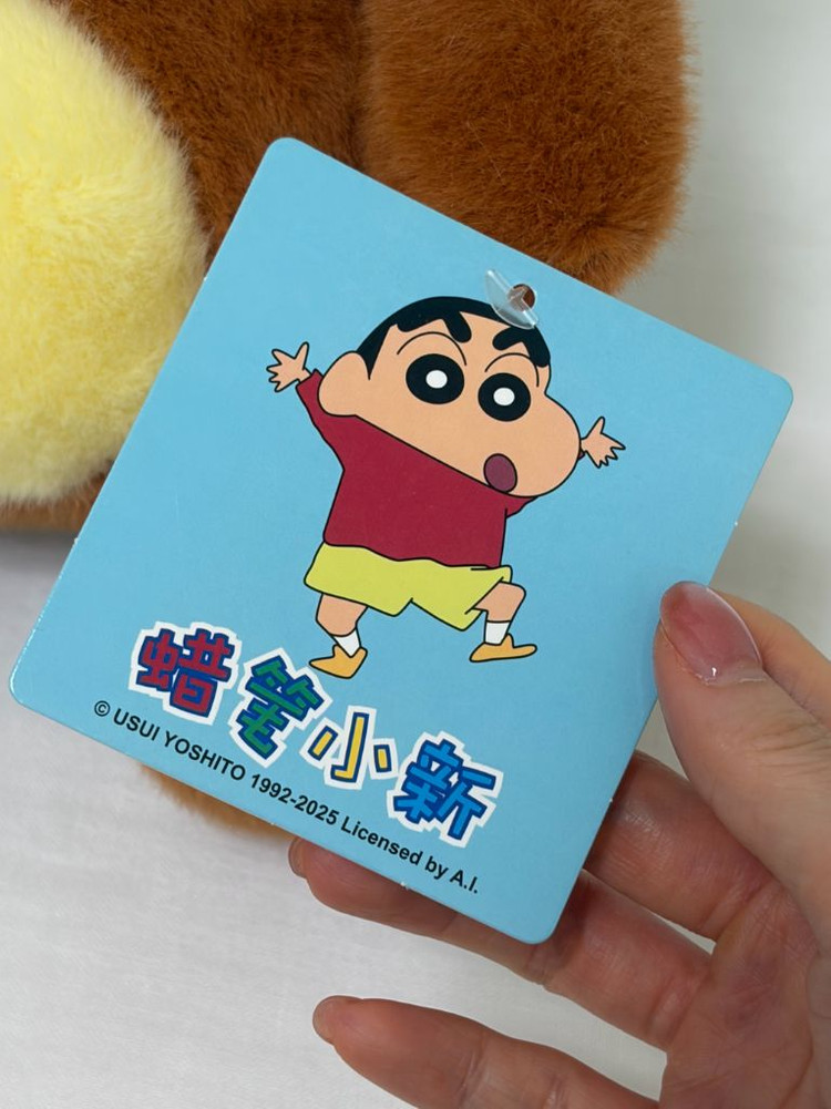 새상품] 짱구는 못말려 신짱 짱구 사슴 코스튬 중형 대형 인형 이미지