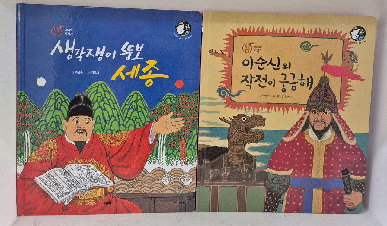 아람) 인물 세미나 77종--1