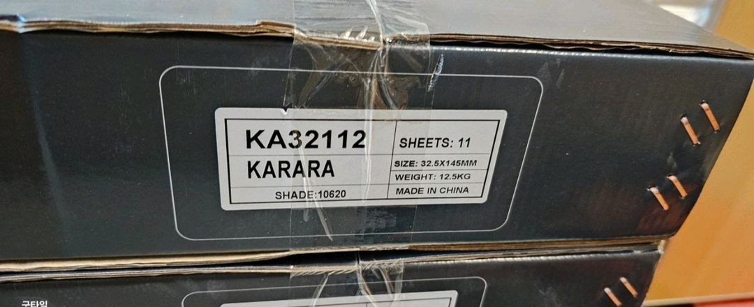 엠브라 KA32112 타일 이미지