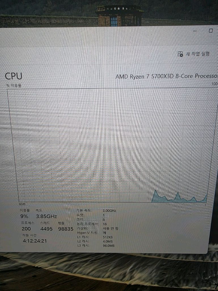 5700x3d rtx3080 10g 본체 이미지