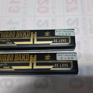 돔보 하모니카 디럭스 1521 이미지