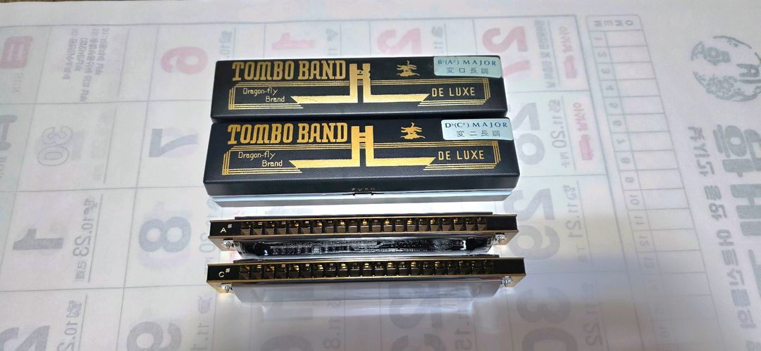 돔보 하모니카 디럭스 1521 이미지