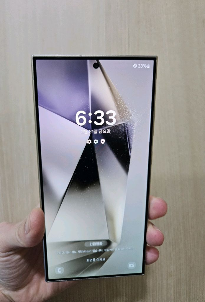 갤럭시 S24울트라 S급 512G 팝니다--7