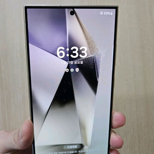 갤럭시 S24울트라 S급 512G 팝니다