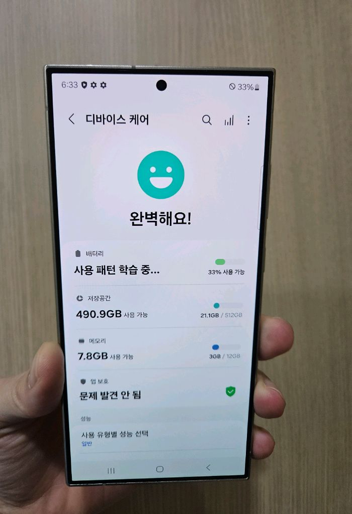 갤럭시 S24울트라 S급 512G 팝니다--1