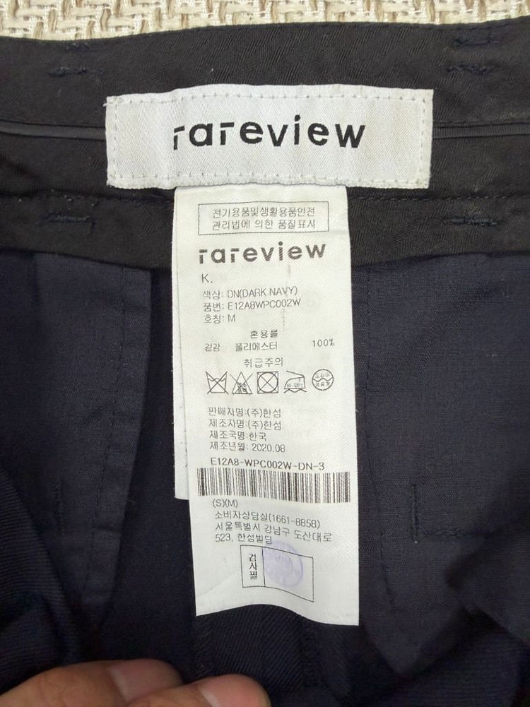 정품) rareview 레이브 한섬 네이비 팬츠 M--4