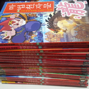 마법천자문 17권 2만원에 드립니다. 상태좋습니다.