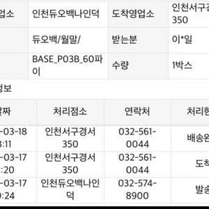 듀오백 br-200m renewal 사무용의자 black