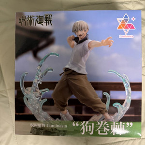 주술회전 이누마키 토게 루미나스타 피규어 이미지