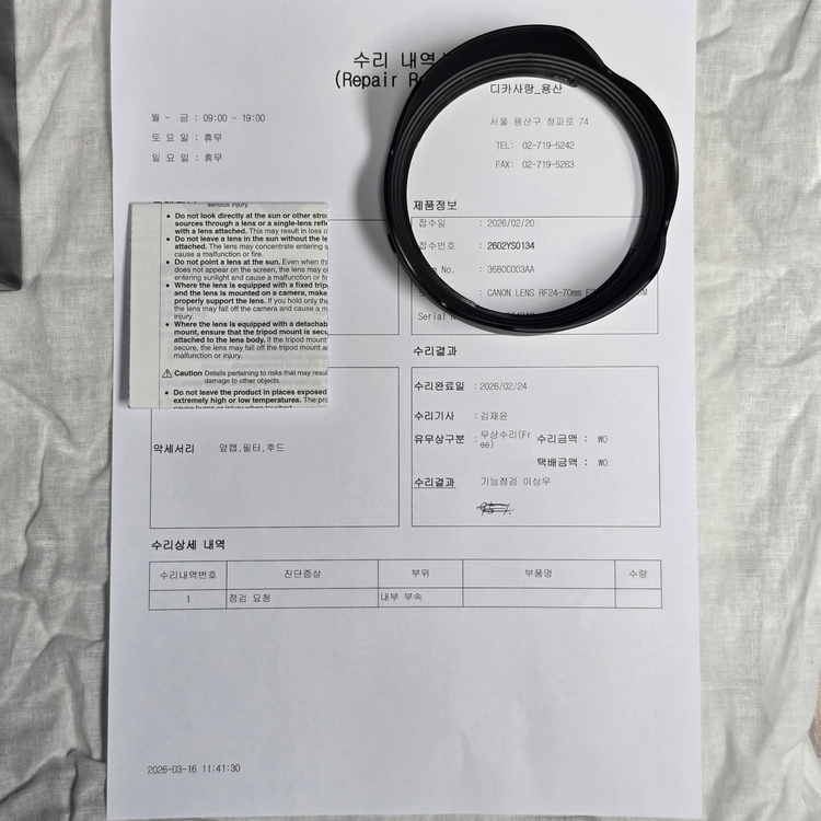 캐논 Canon RF 24-70mm F2.8 L IS USM (풀박+카메라가방)--1