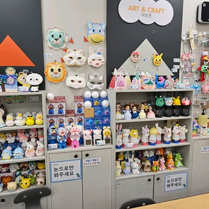 클레이아트 체험좀 일괄 판매합니다