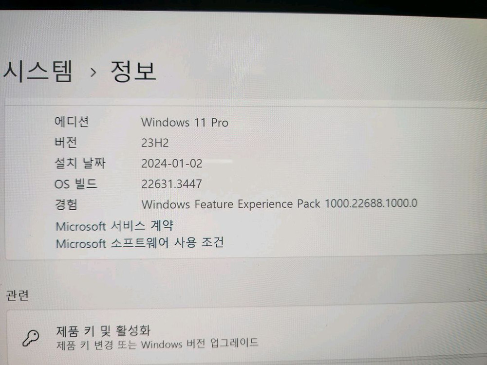 Dell 프리시전 M7680 i9-13950HX 64GB/1TB/RTX 4090 노트북 팝니다 이미지