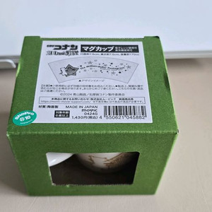 명탐정 코난 극장판 100만달러의 펜타그렘 머그컵 굿즈 이미지