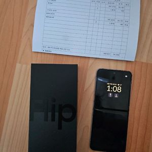 Z플립4 256G 무잔상