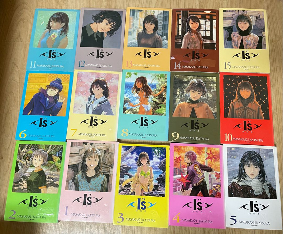 만화책 98년도 작품 아이즈 1-15권 올초판본 팜--3