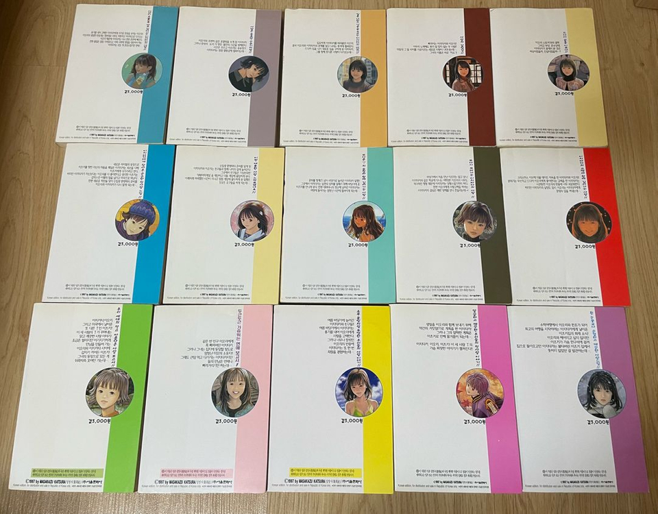 만화책 98년도 작품 아이즈 1-15권 올초판본 팜--4