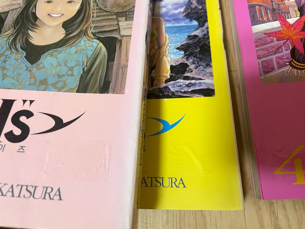 만화책 98년도 작품 아이즈 1-15권 올초판본 팜--7