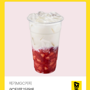 메가커피 딸기라떼/카페라떼/아이스아메리카노