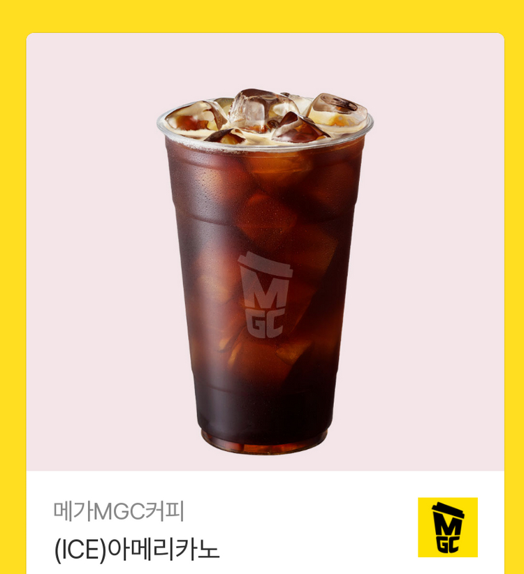 메가커피 딸기라떼/카페라떼/아이스아메리카노--2