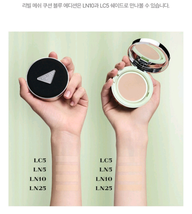 프라다 리빌 메쉬 쿠션 블랙 LC5 색상 판매해요~새상품--3