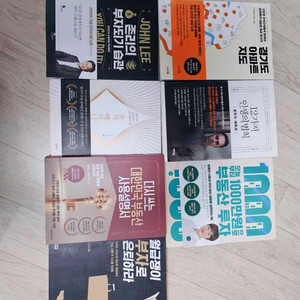 부동산/주식/자기계발/부자/끌어당김/재테크/소설 베스트셀러 도서책 이미지